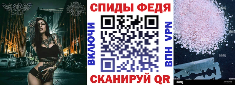 АМФЕТАМИН Premium Дагестанские Огни