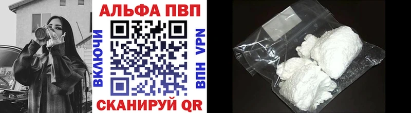 купить  сайты  МЕГА   Alfa_PVP Crystall  Дагестанские Огни 