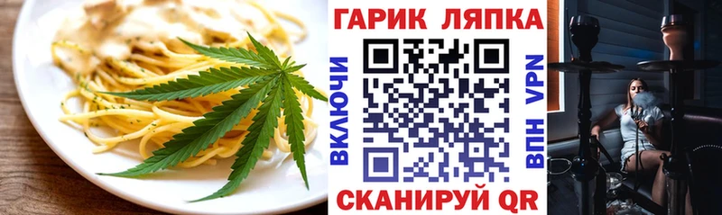 Еда ТГК марихуана  закладка  Дагестанские Огни 