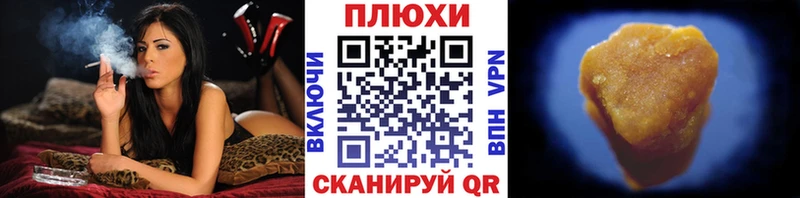 ГАШИШ хэш  Дагестанские Огни 