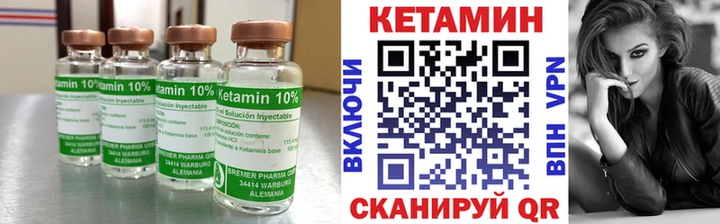 мориарти клад  Дагестанские Огни  КЕТАМИН VHQ 
