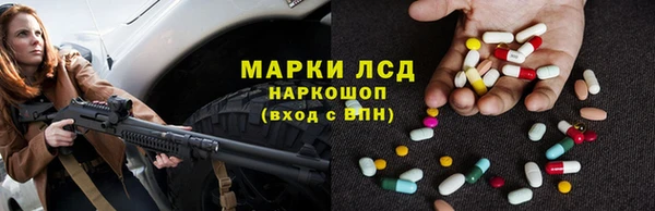 гашик Волосово