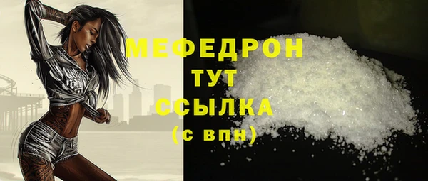 винт Володарск