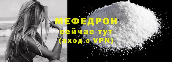 винт Володарск