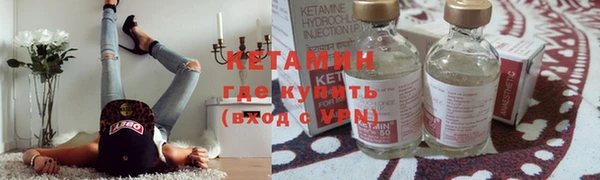 гашик Волосово