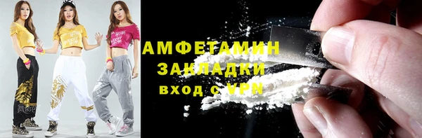 ешки Волоколамск