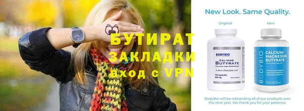 МДМА Верхний Тагил