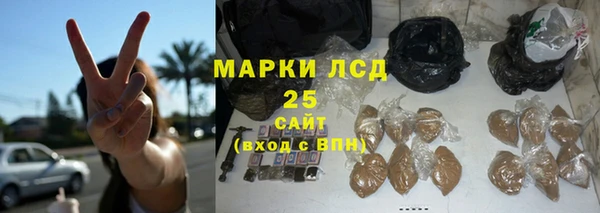 ешки Волоколамск