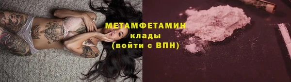 винт Володарск