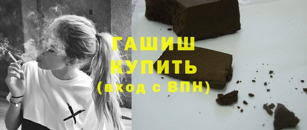 гашик Волосово