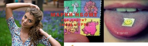 ешки Волоколамск
