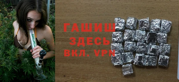 ешки Волоколамск