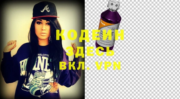 гашик Волосово