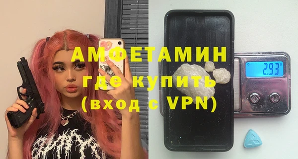 винт Володарск