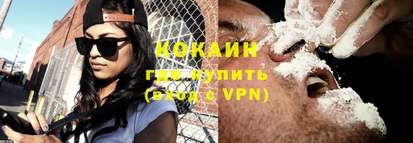 соль курить ск Вязники