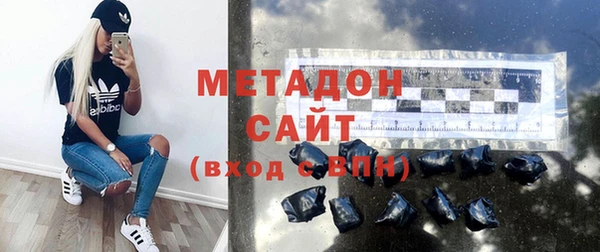 гашик Волосово