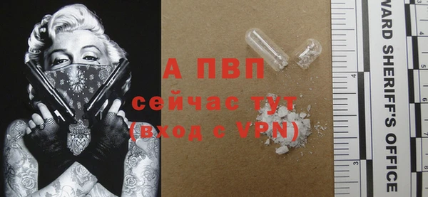 винт Володарск