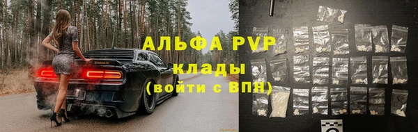 соль курить ск Вязники