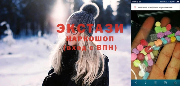 кокаин перу Верея