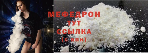 соль курить ск Вязники