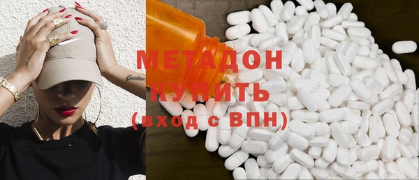 ешки Волоколамск