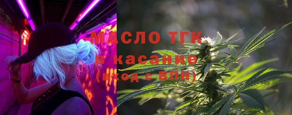 гашик Волосово
