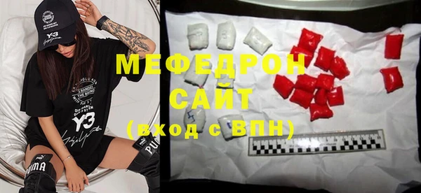 ешки Волоколамск