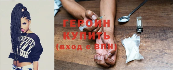 стаф Вязьма