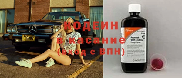 ешки Волоколамск