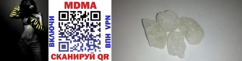 MEGA ONION Дагестанские Огни МДМА crystal