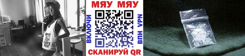 Мефедрон мяу мяу купить закладку Дагестанские Огни