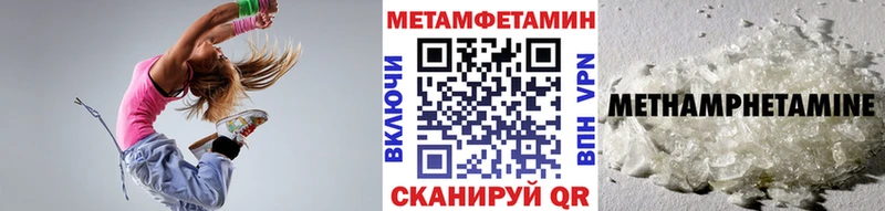 сколько стоит Дагестанские Огни Метамфетамин Декстрометамфетамин 99.9%