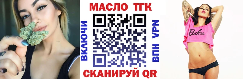 Дистиллят ТГК вейп  Дагестанские Огни 
